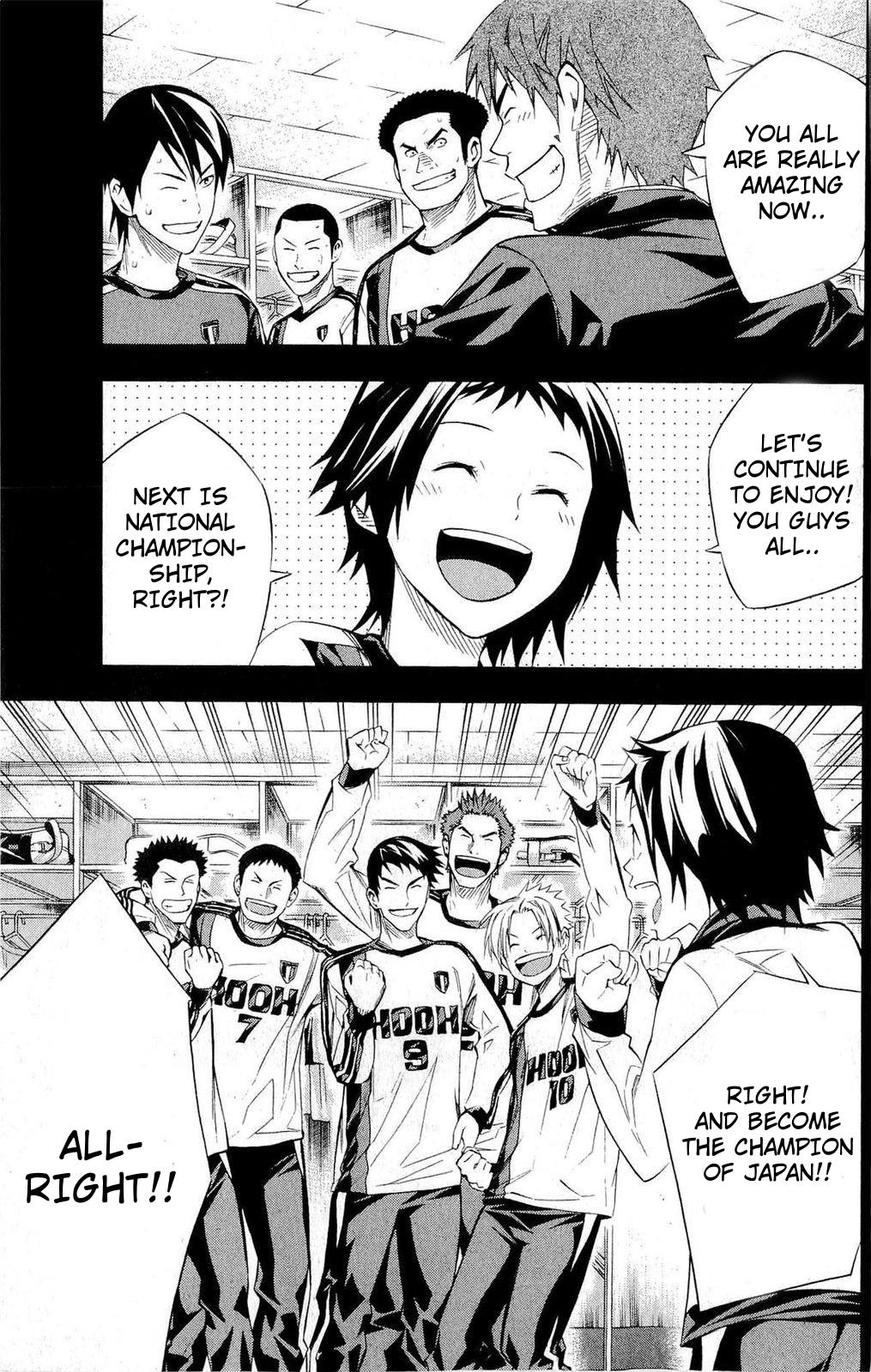Area no Kishi # 231 9