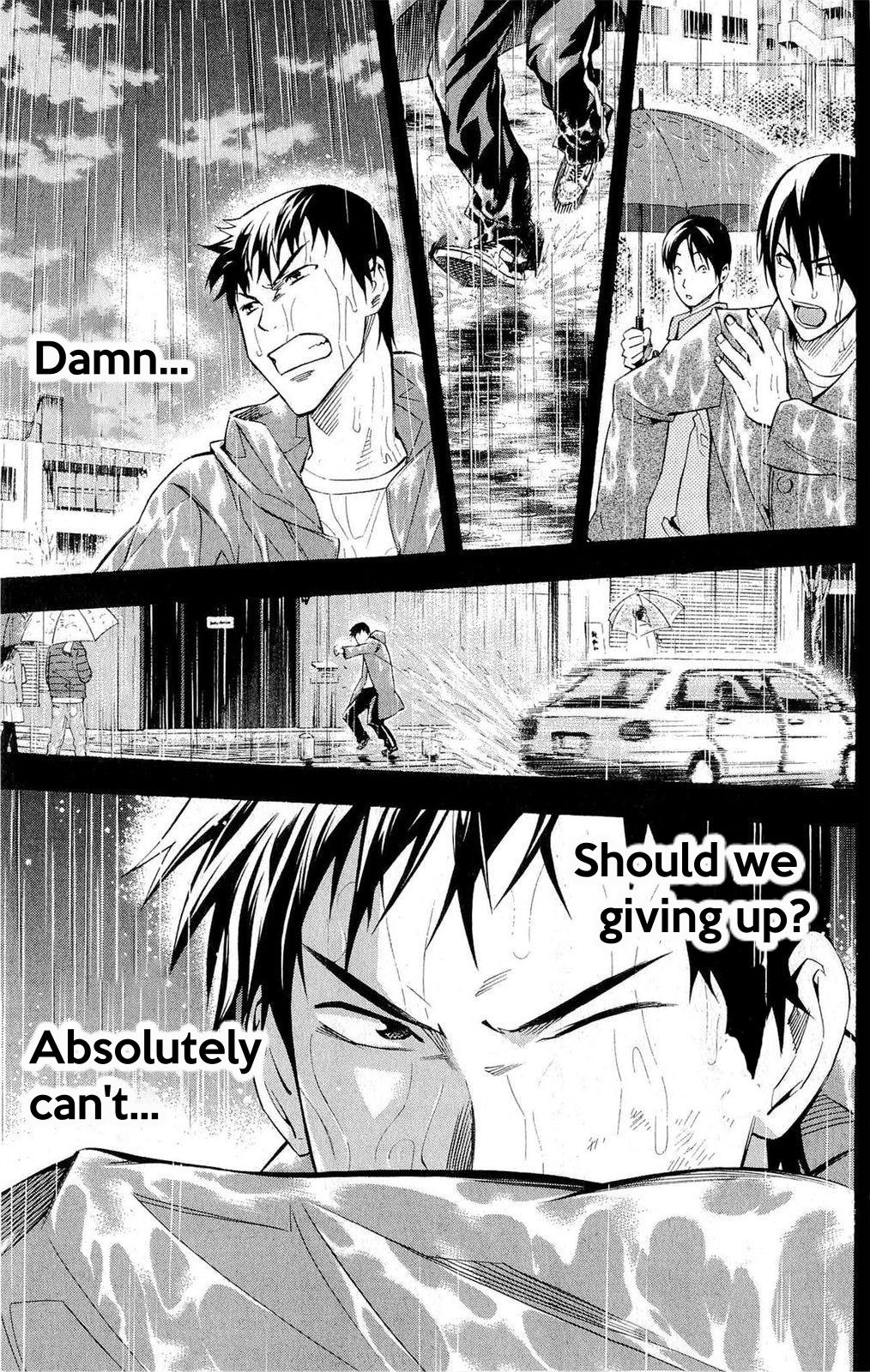 Area no Kishi # 231 17
