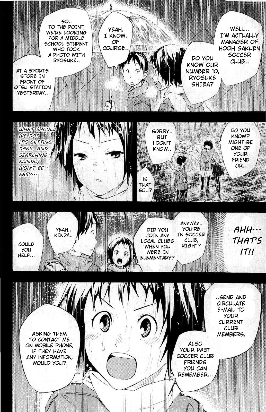 Area no Kishi # 232 3