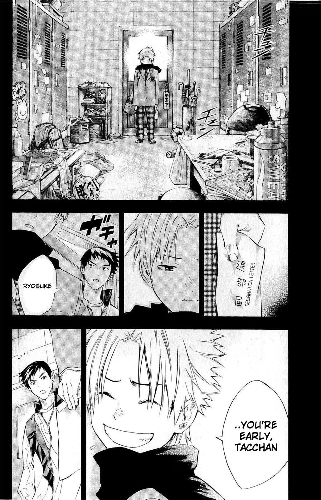 Area no Kishi # 232 7