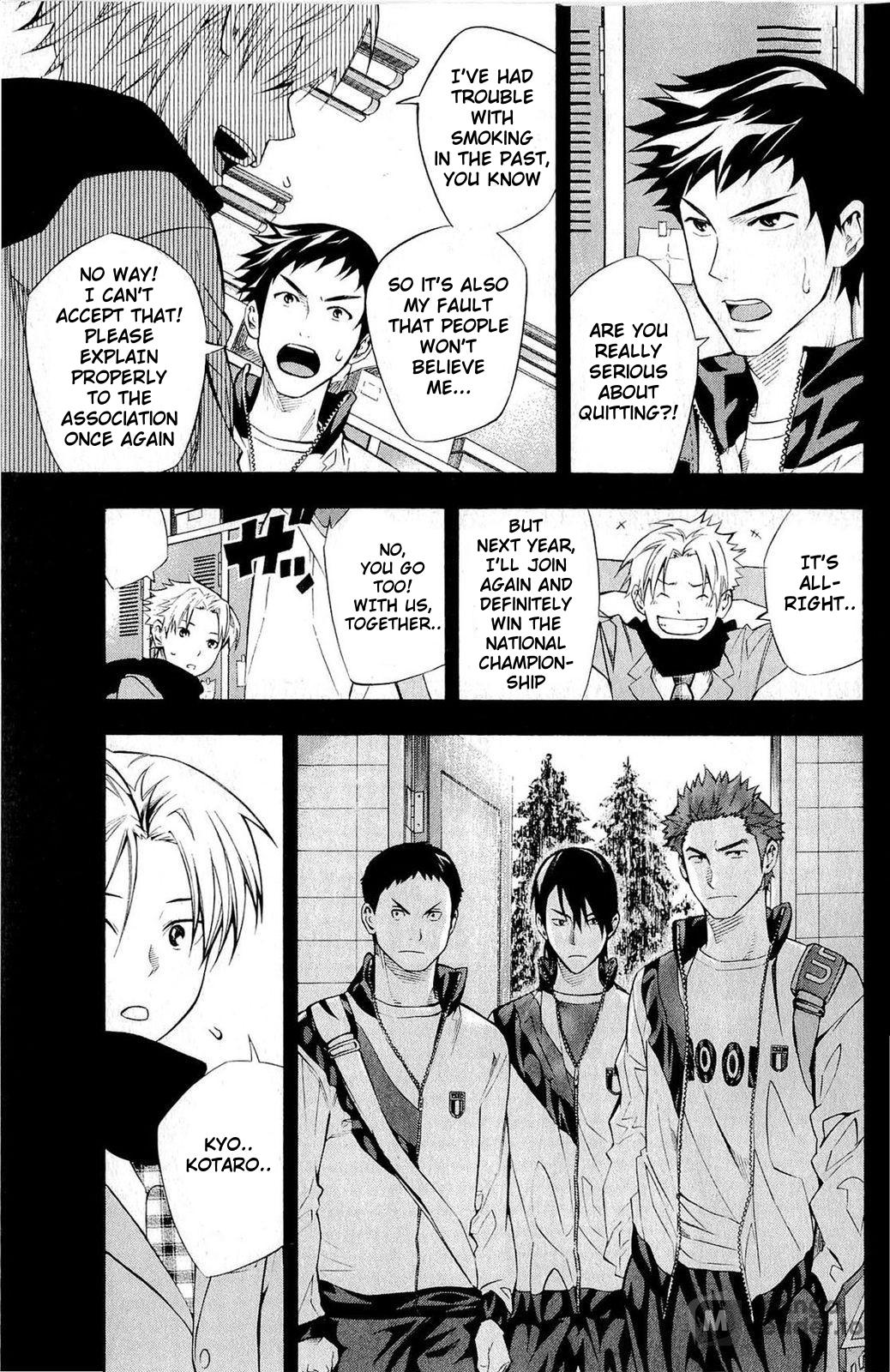 Area no Kishi # 232 8