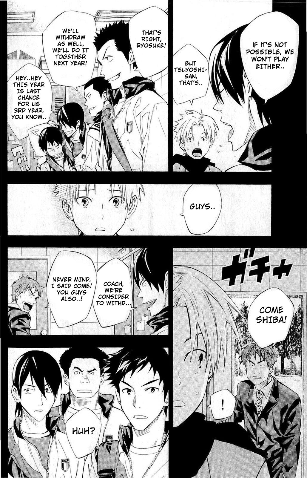Area no Kishi # 232 9