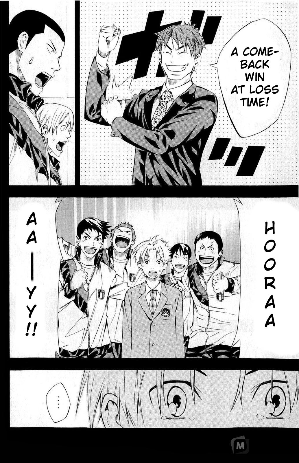 Area no Kishi # 232 11