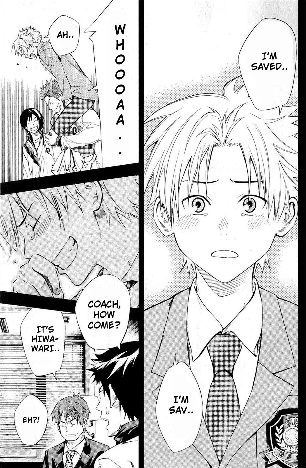 Area no Kishi # 232 12