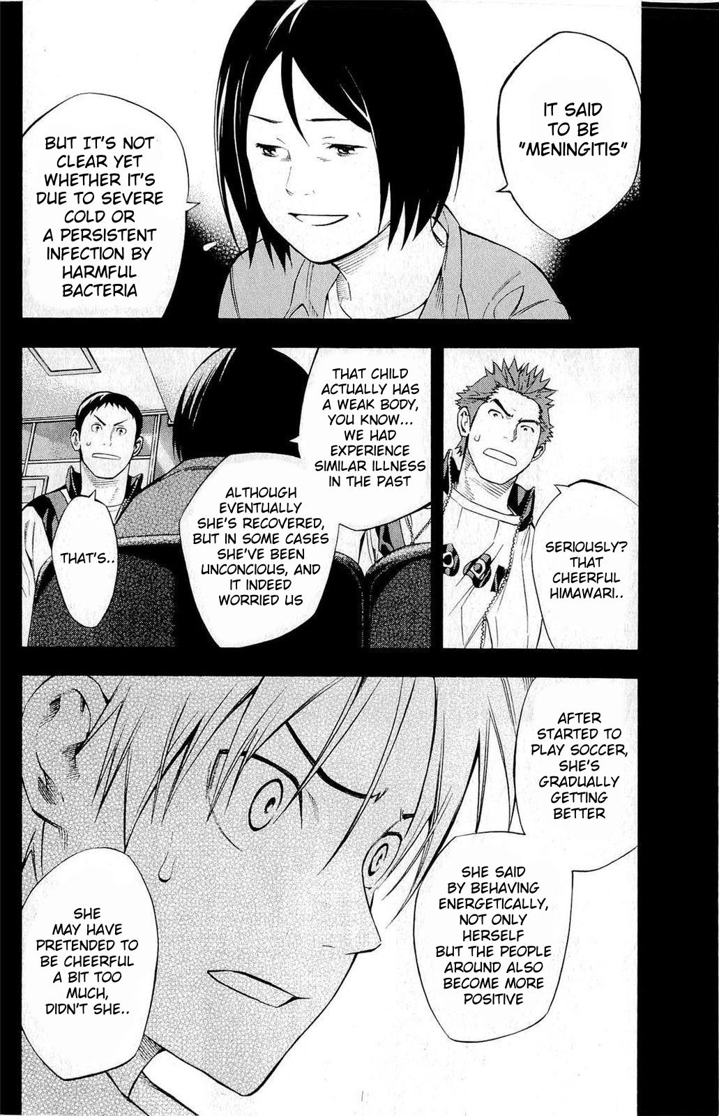 Area no Kishi # 232 15