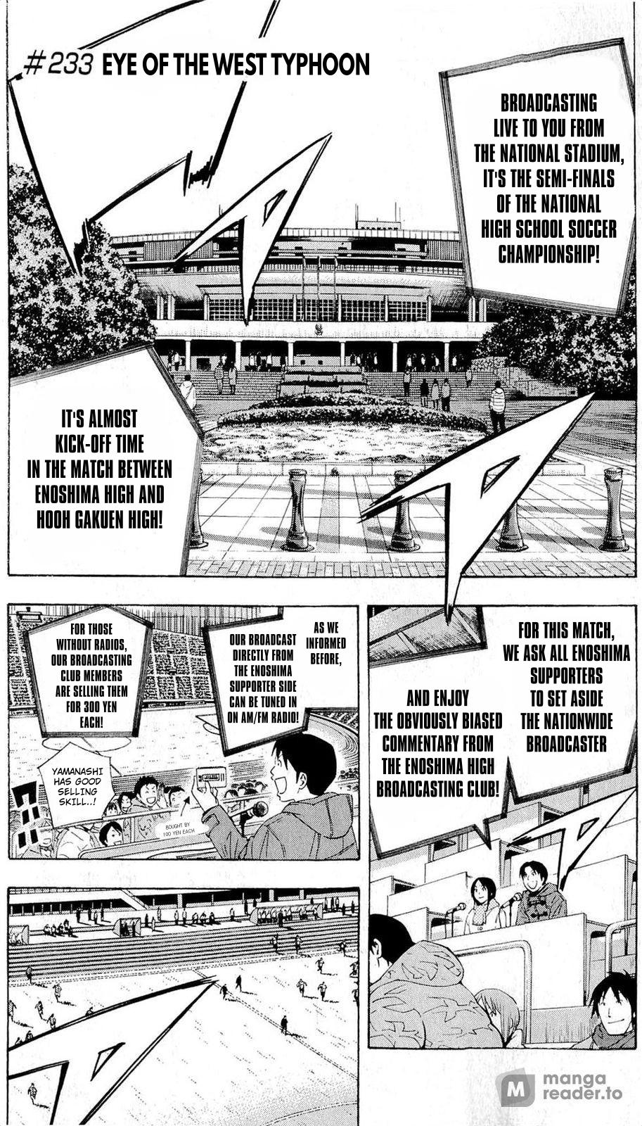 Area no Kishi # 233 1
