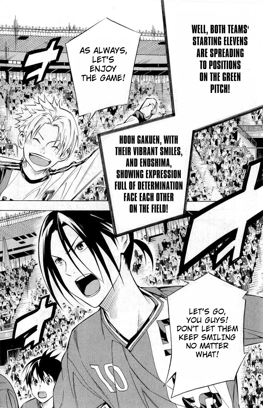 Area no Kishi # 233 2