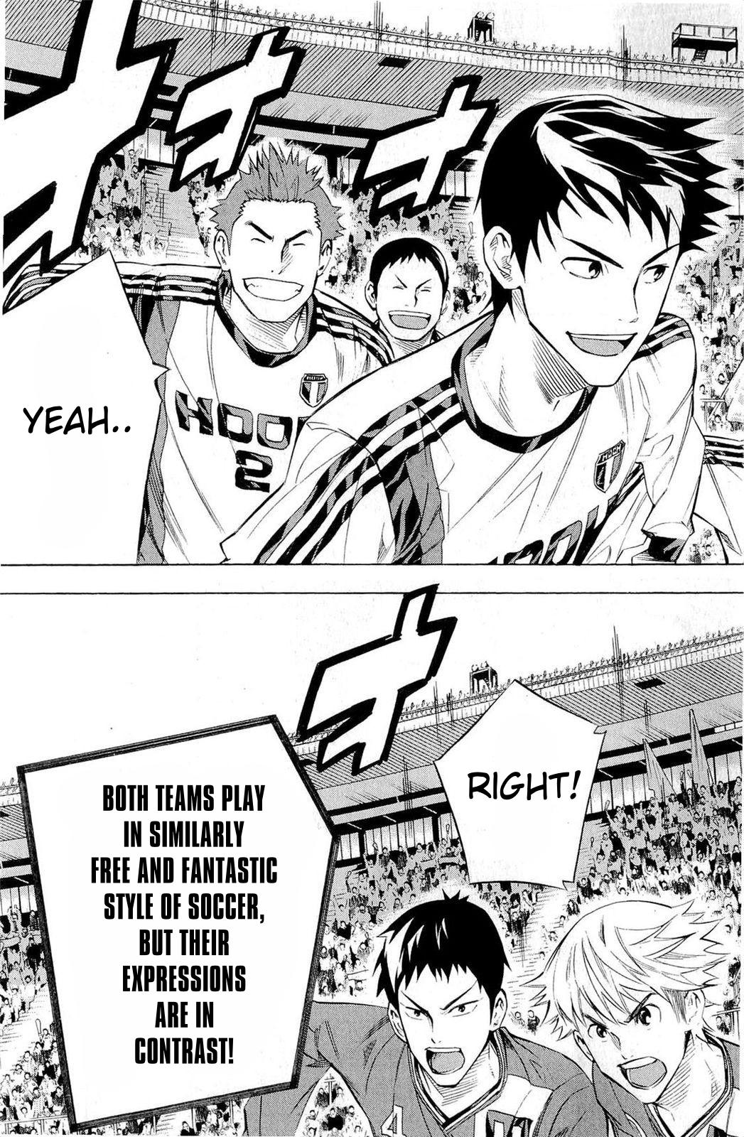Area no Kishi # 233 3