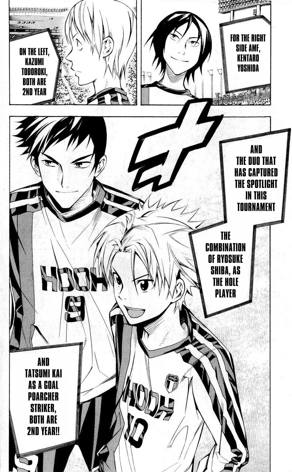 Area no Kishi # 233 6