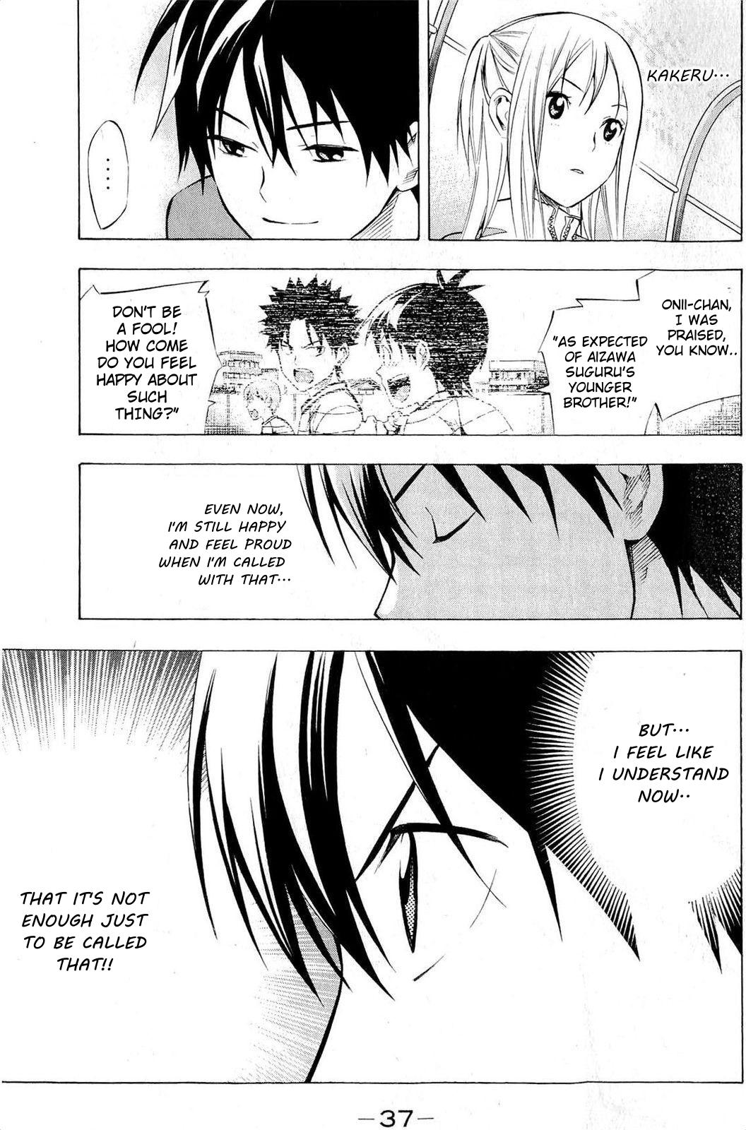 Area no Kishi # 233 9