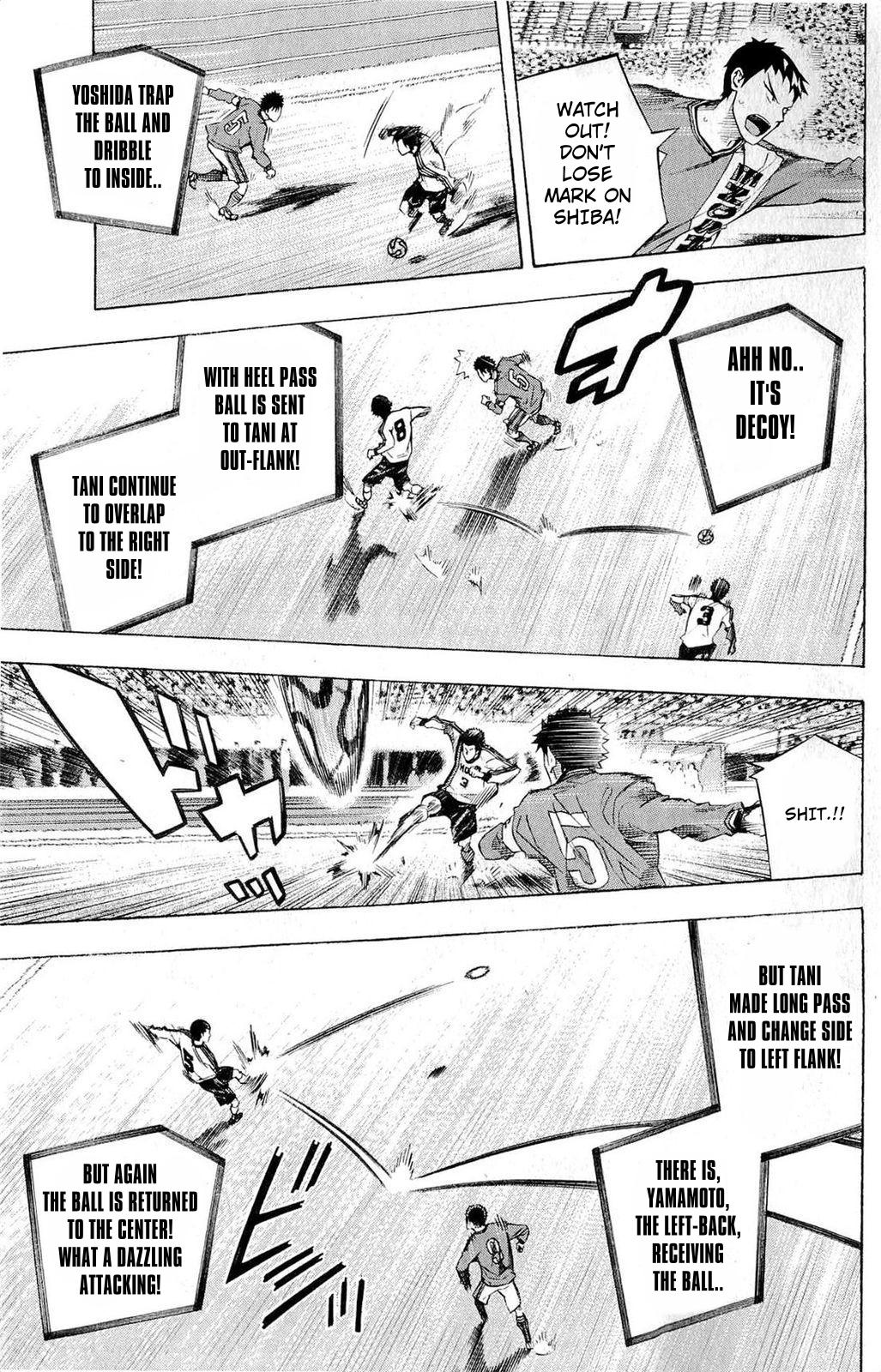 Area no Kishi # 233 11