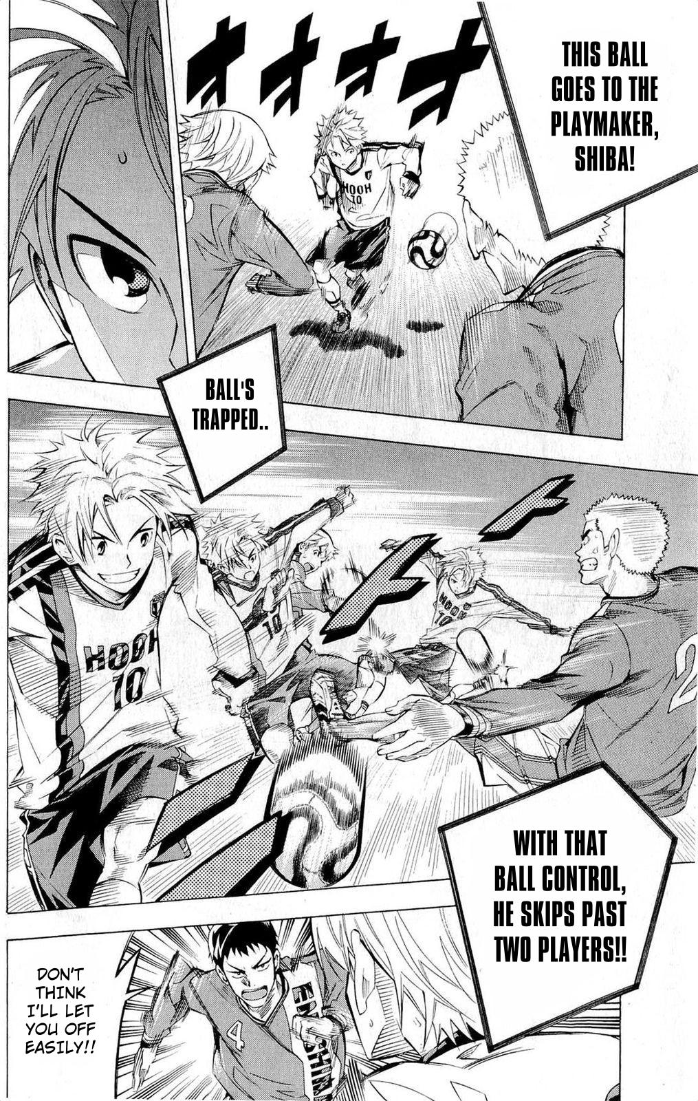 Area no Kishi # 233 12