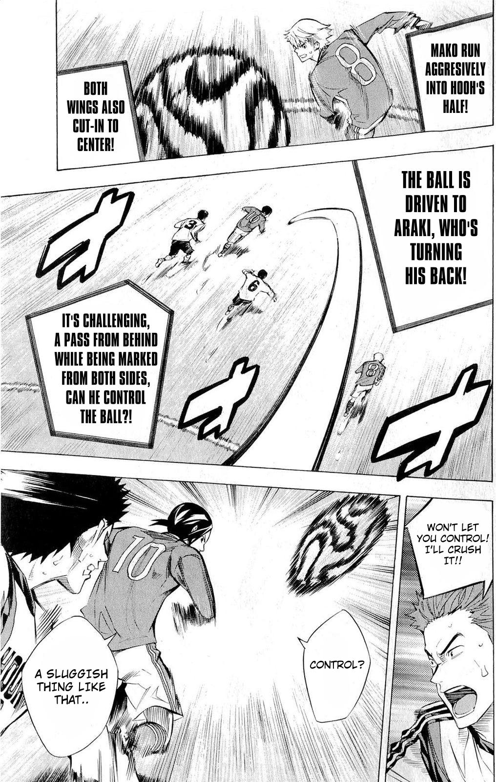 Area no Kishi # 233 17