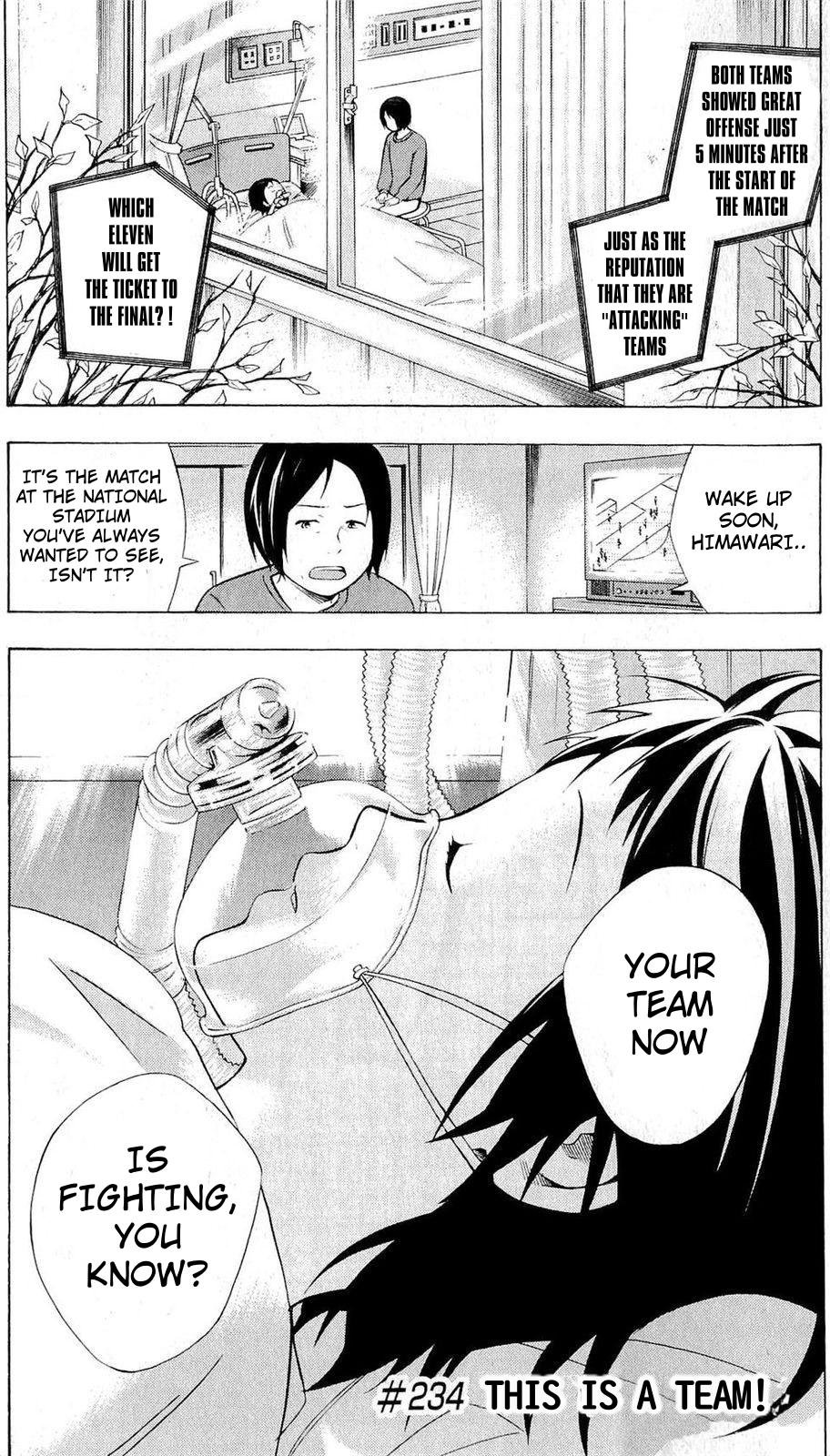 Area no Kishi # 234 1