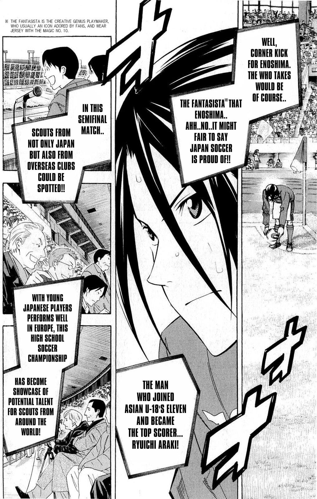 Area no Kishi # 234 2