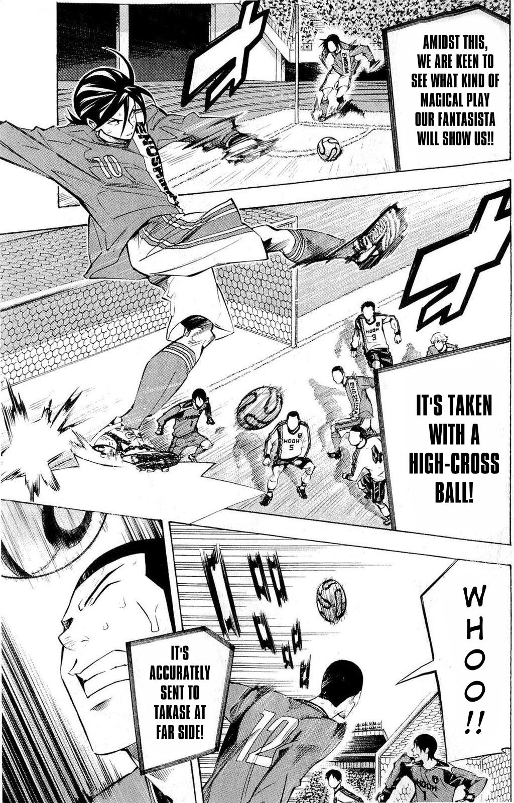Area no Kishi # 234 3