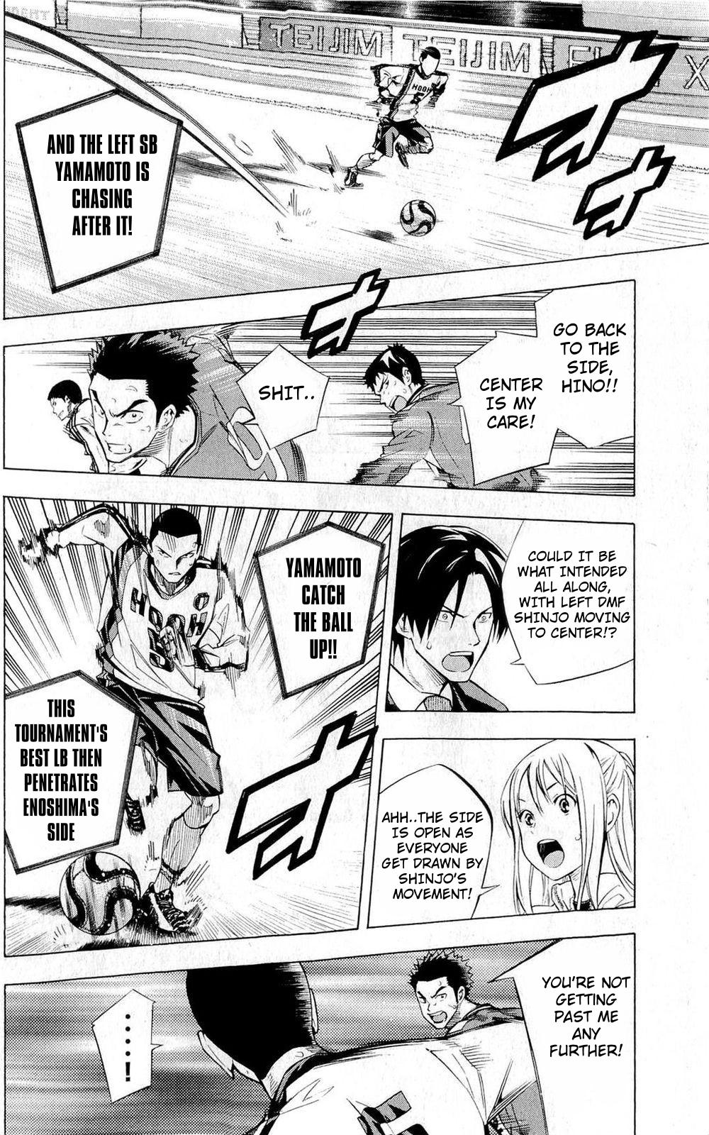 Area no Kishi # 234 6