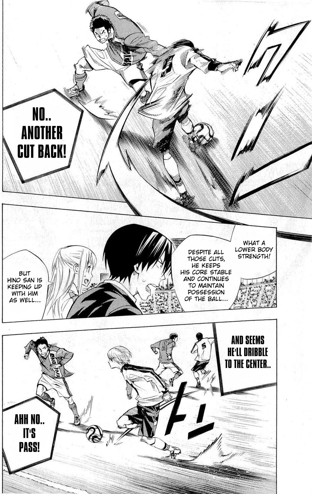 Area no Kishi # 234 8