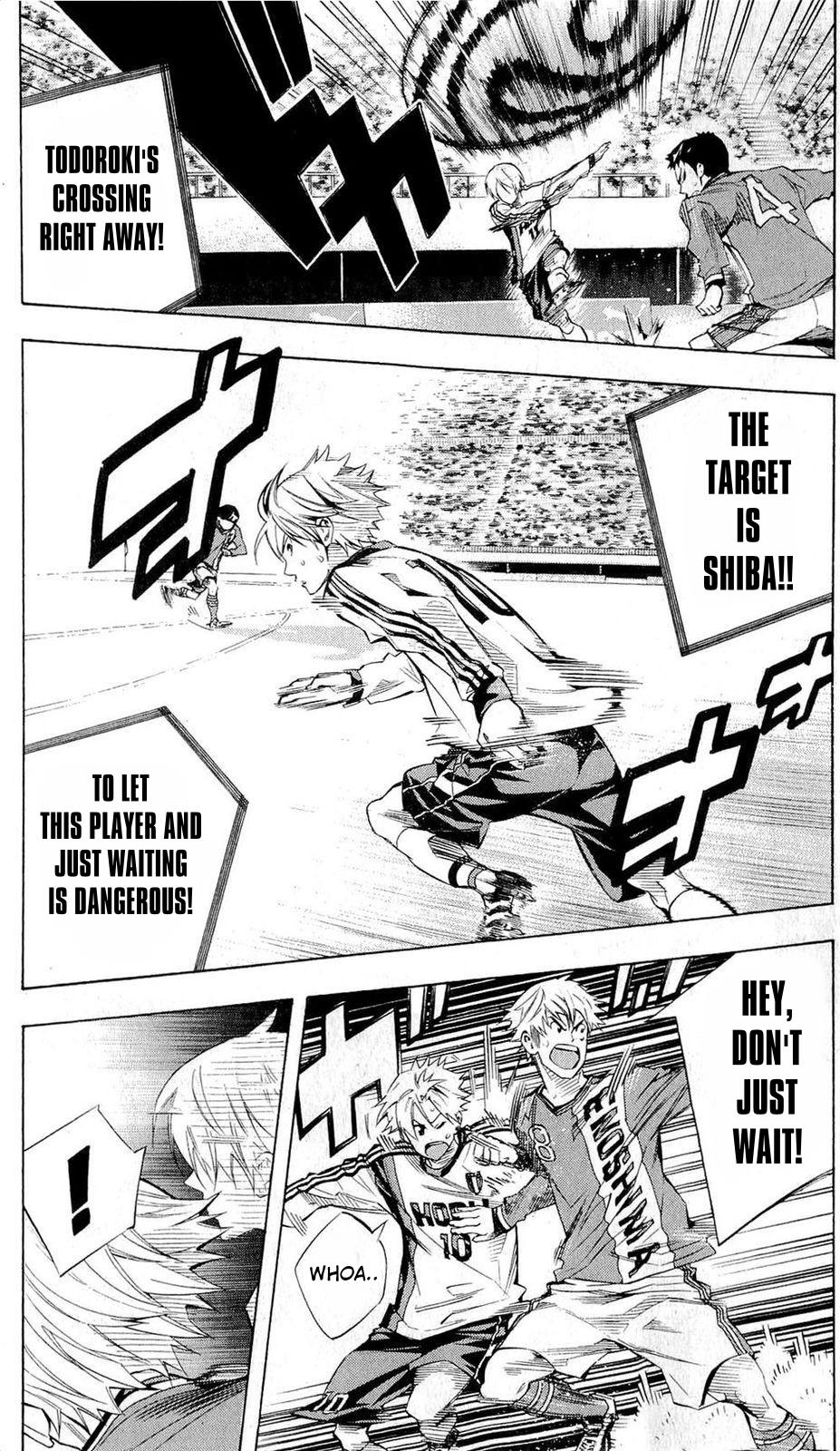 Area no Kishi # 234 9
