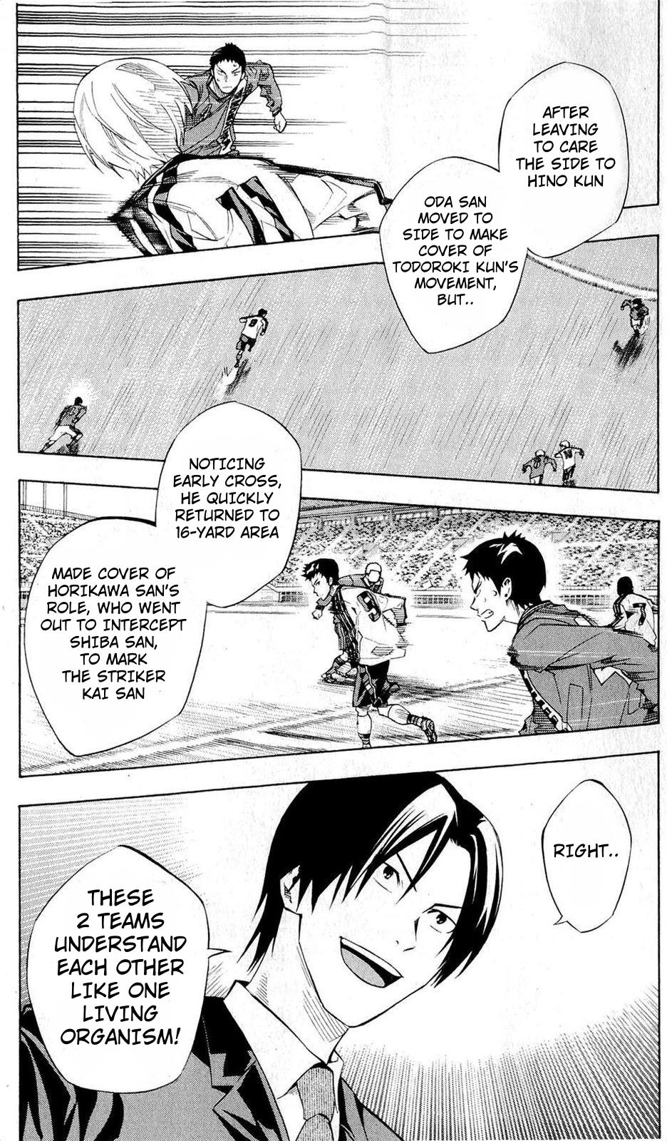 Area no Kishi # 234 15