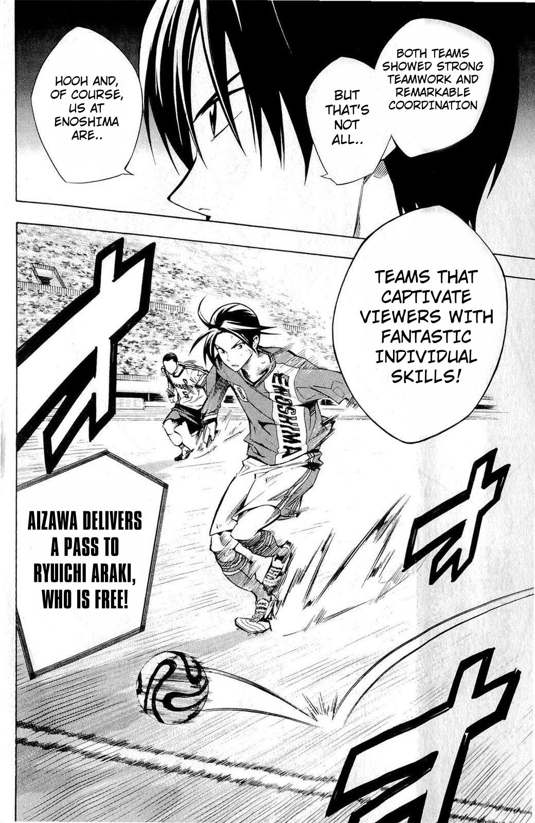 Area no Kishi # 234 17