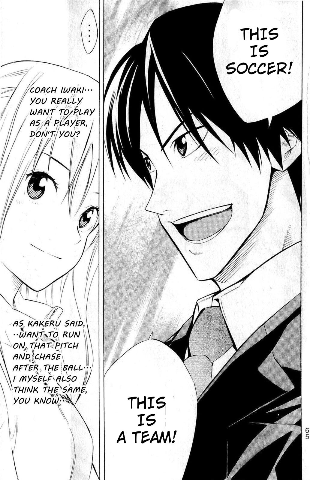 Area no Kishi # 234 18