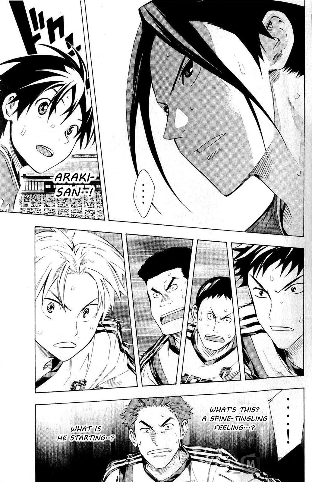 Area no Kishi # 234 19