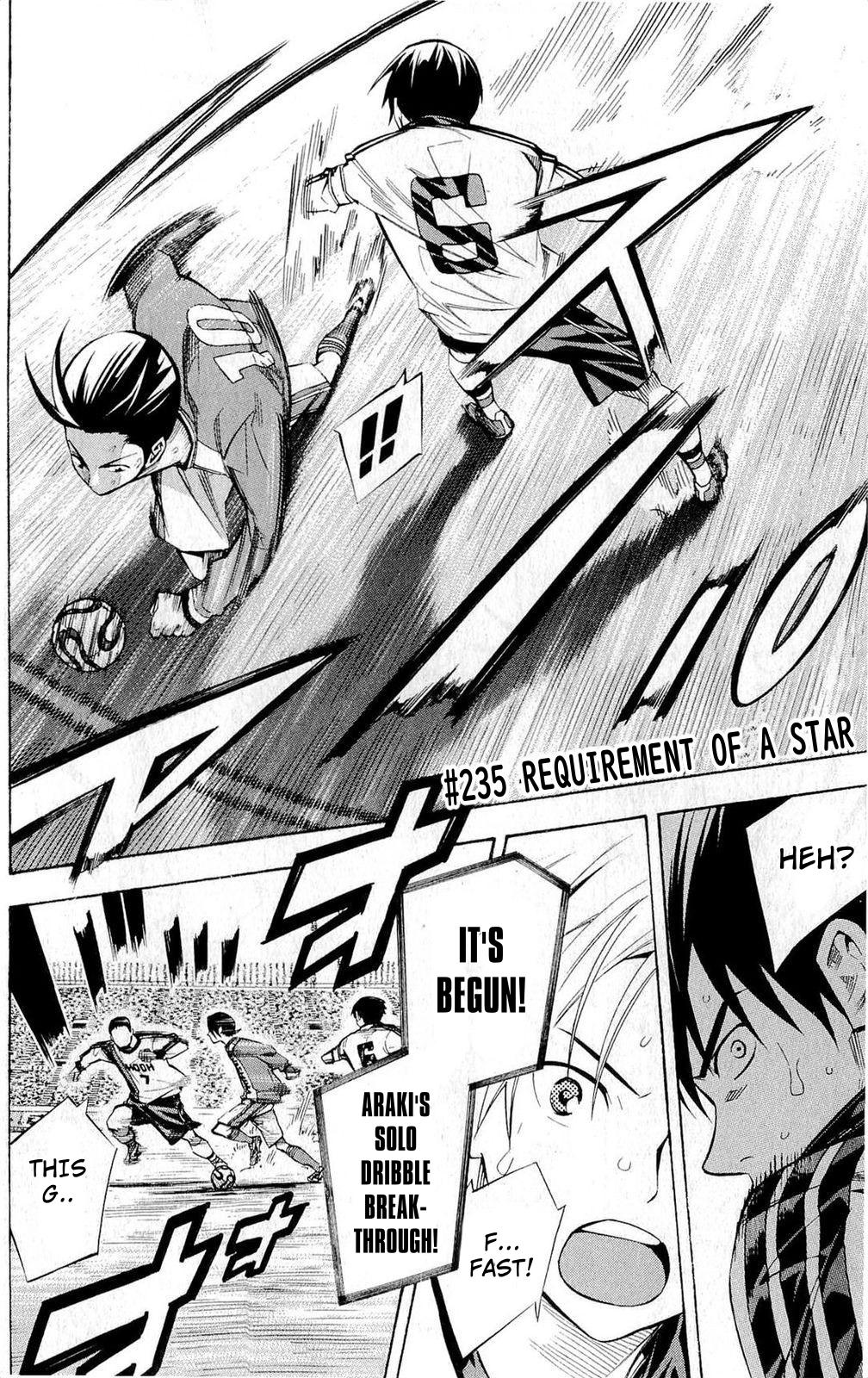 Area no Kishi # 235 2