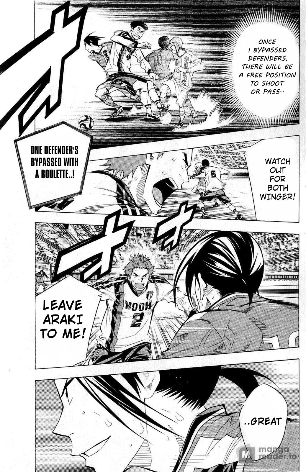 Area no Kishi # 235 7