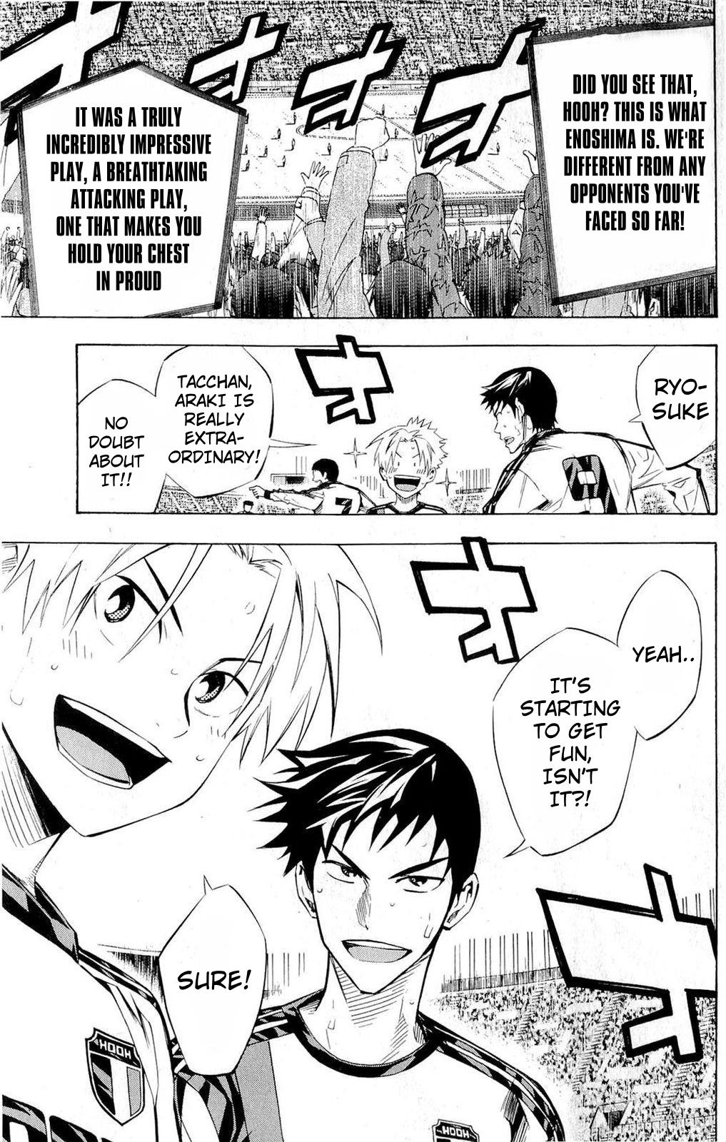Area no Kishi # 235 16