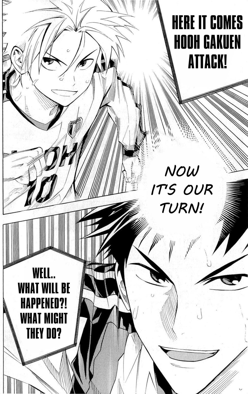 Area no Kishi # 235 19