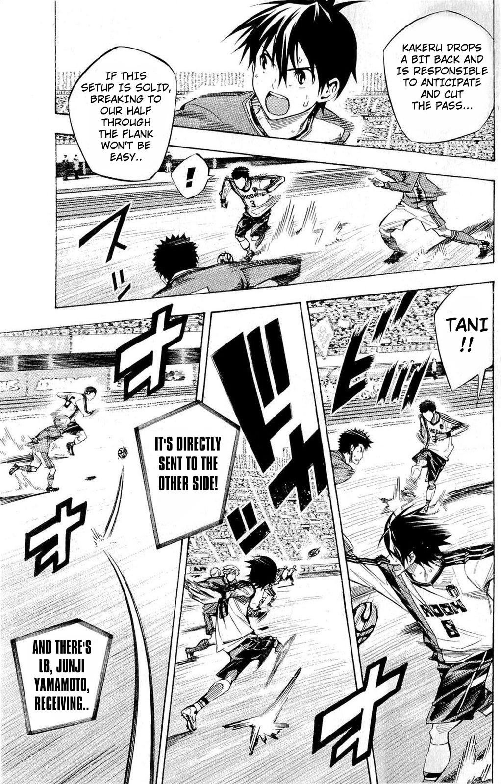 Area no Kishi # 236 5