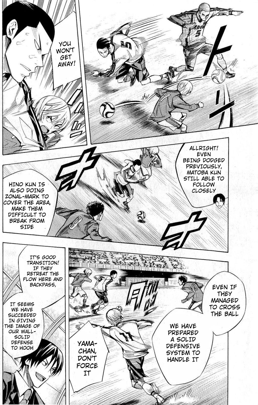 Area no Kishi # 236 6