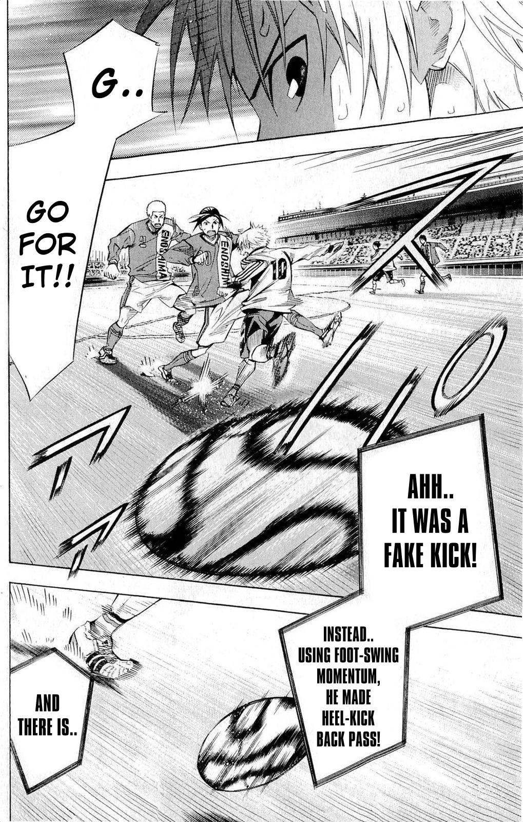 Area no Kishi # 236 12