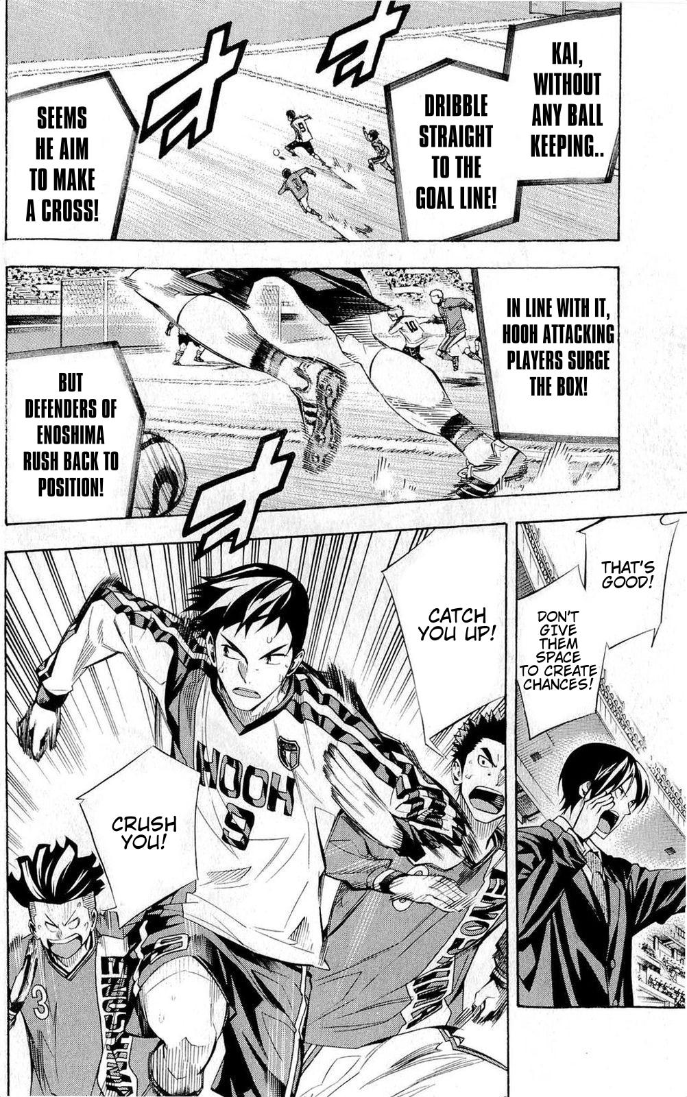 Area no Kishi # 236 14