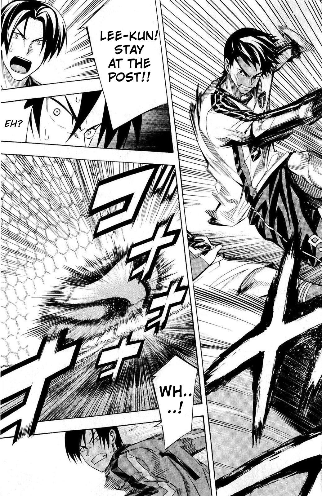 Area no Kishi # 236 17