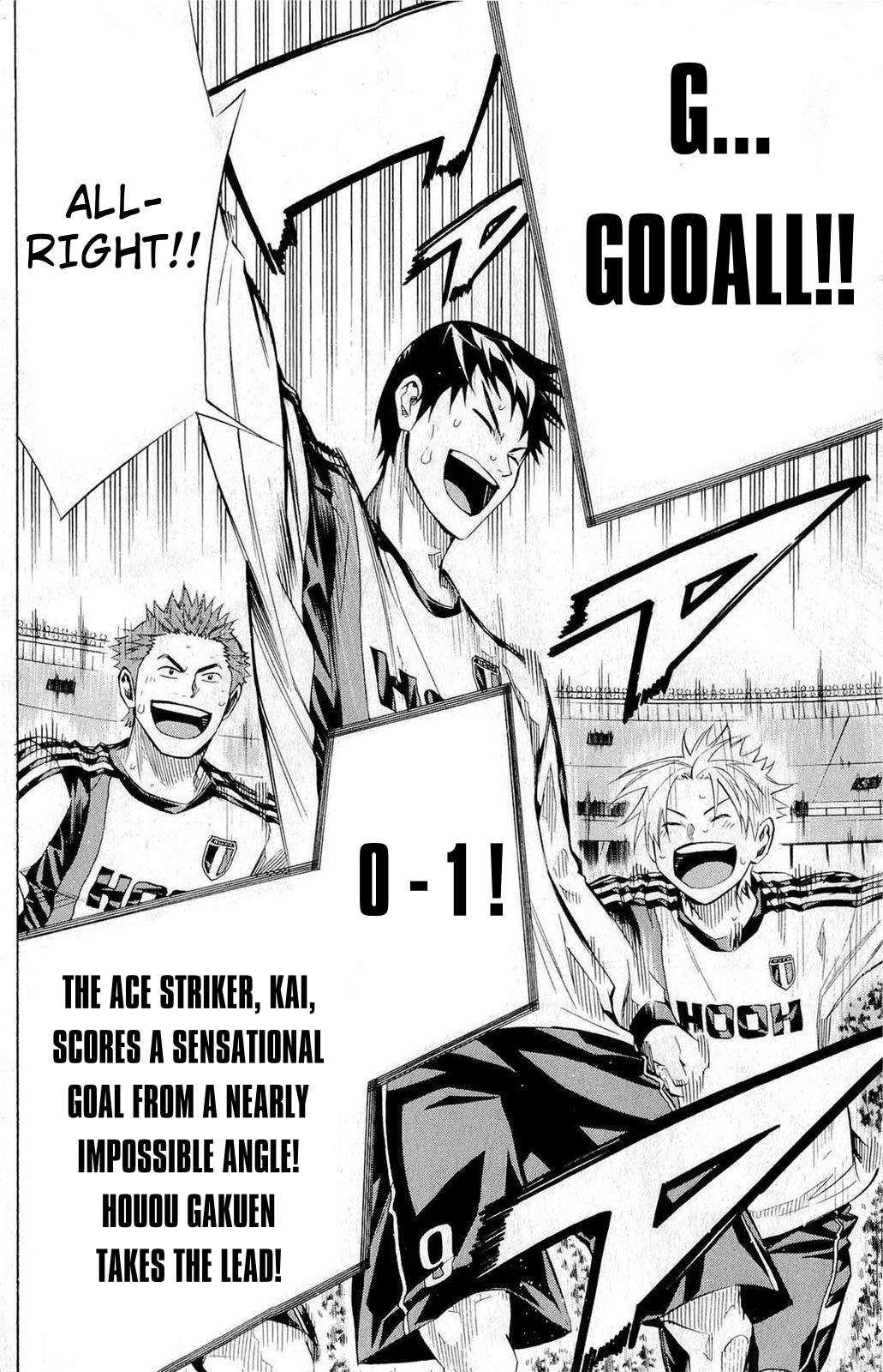 Area no Kishi # 236 19
