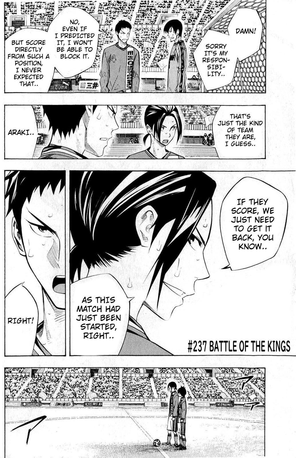 Area no Kishi # 237 2