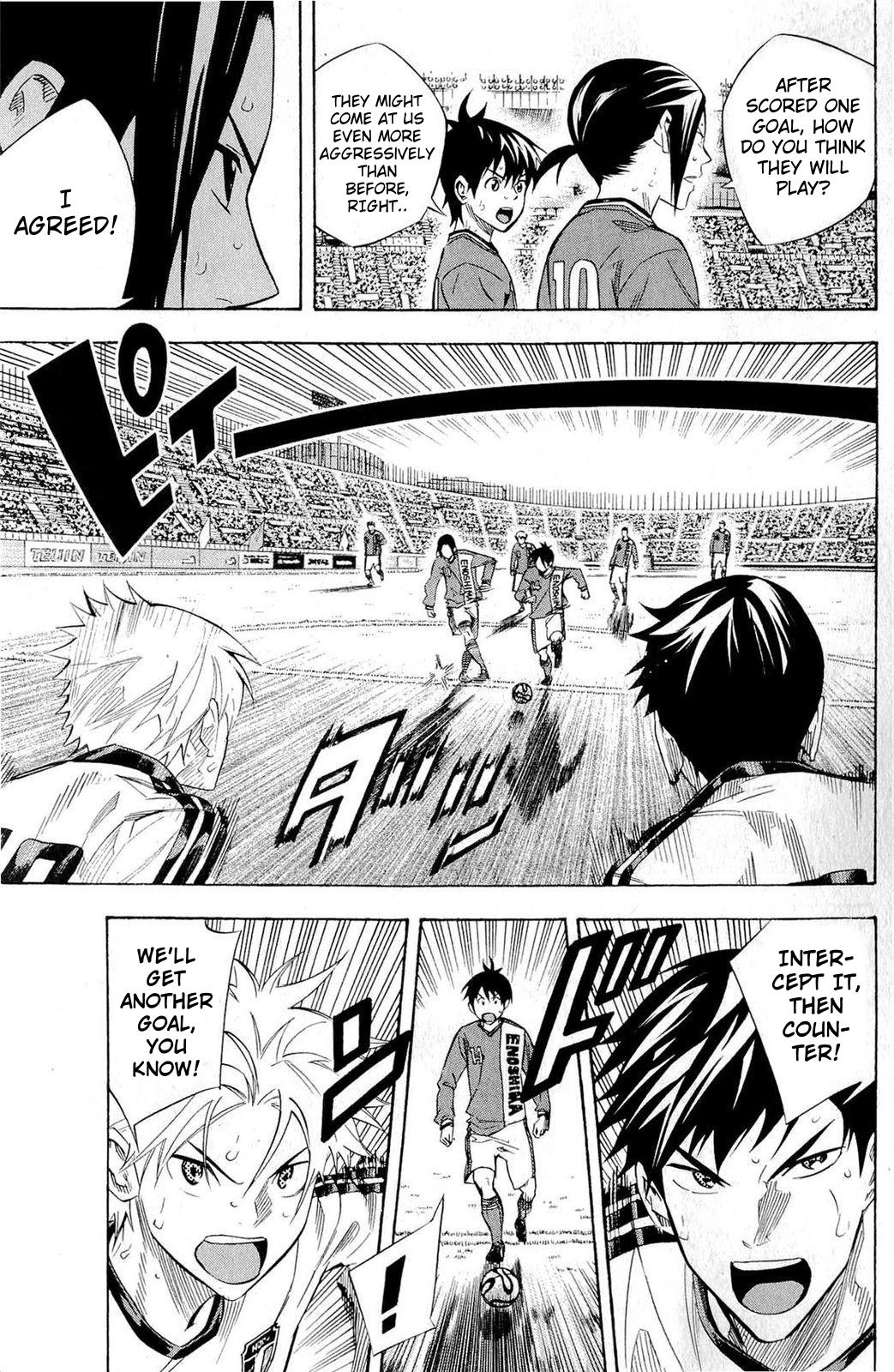 Area no Kishi # 237 3
