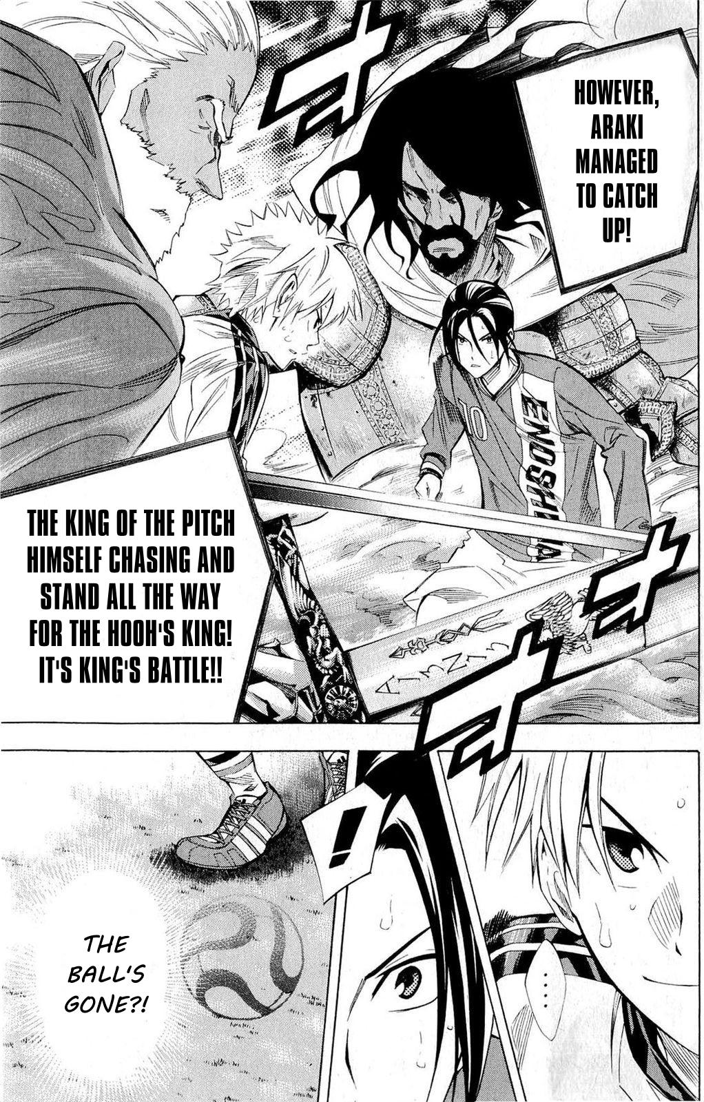 Area no Kishi # 237 14