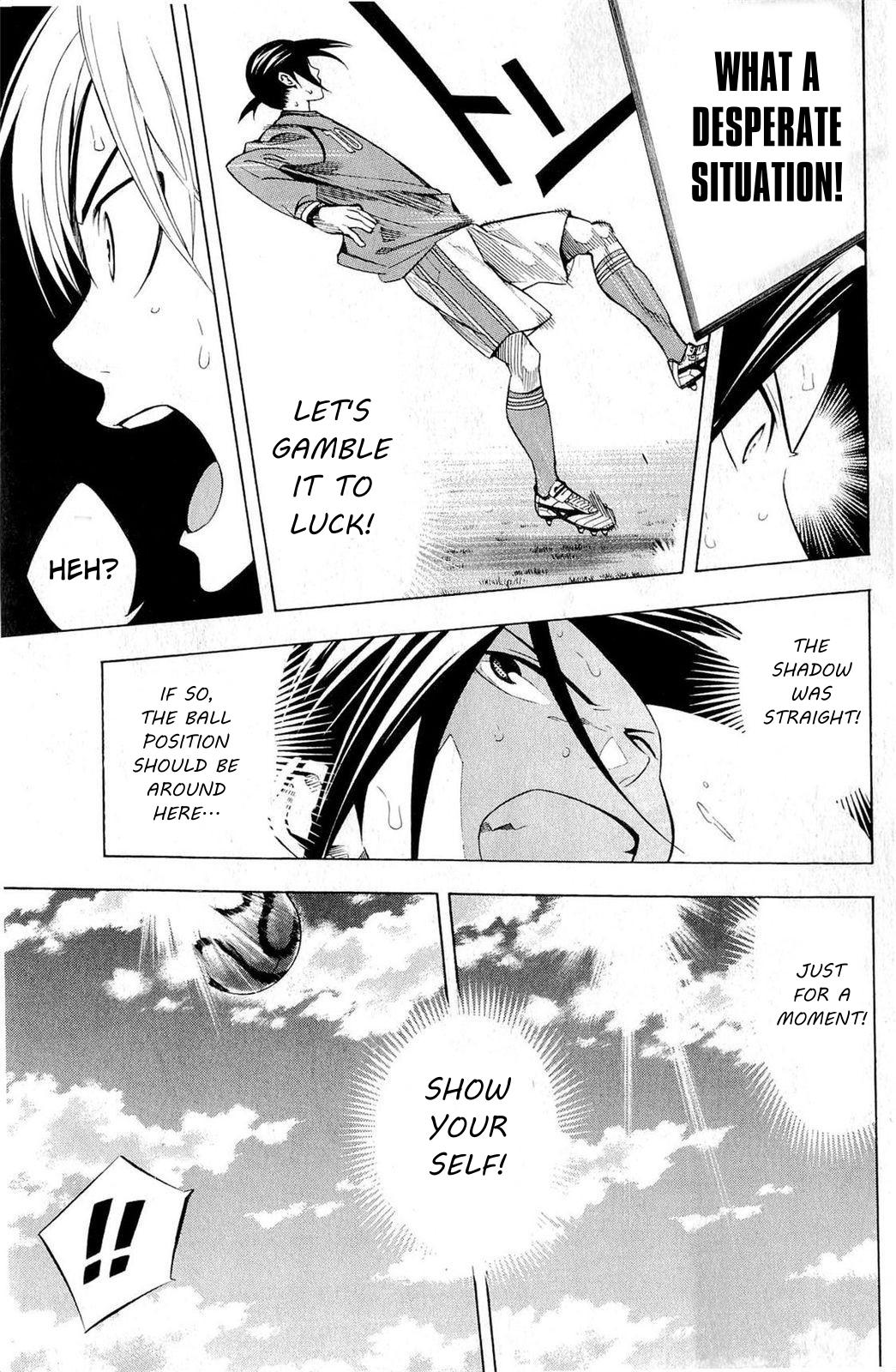 Area no Kishi # 237 16