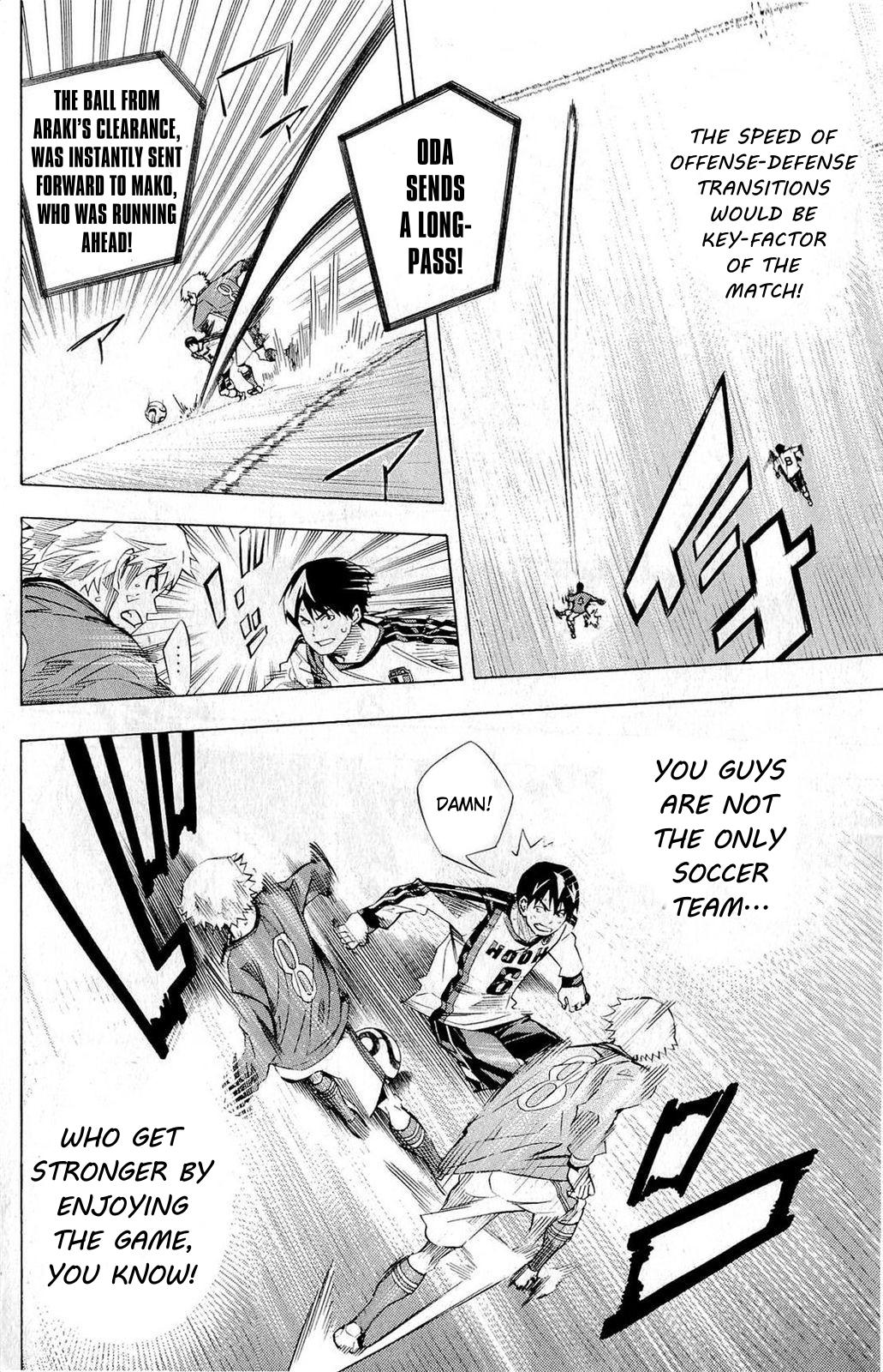 Area no Kishi # 238 2