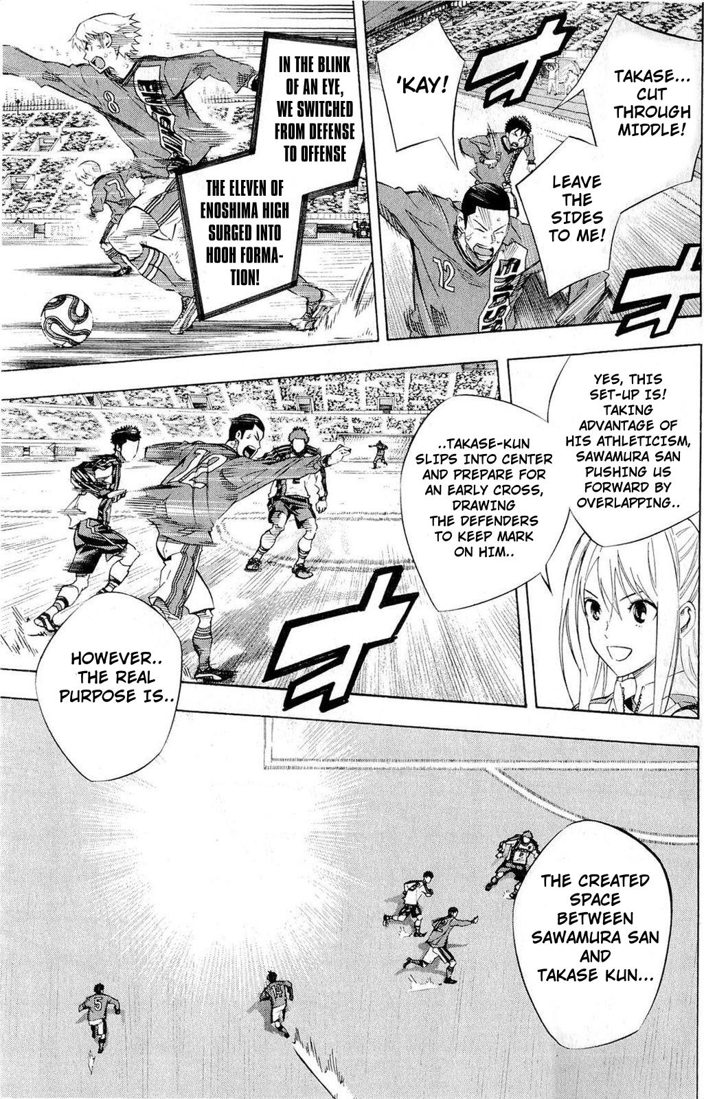 Area no Kishi # 238 3