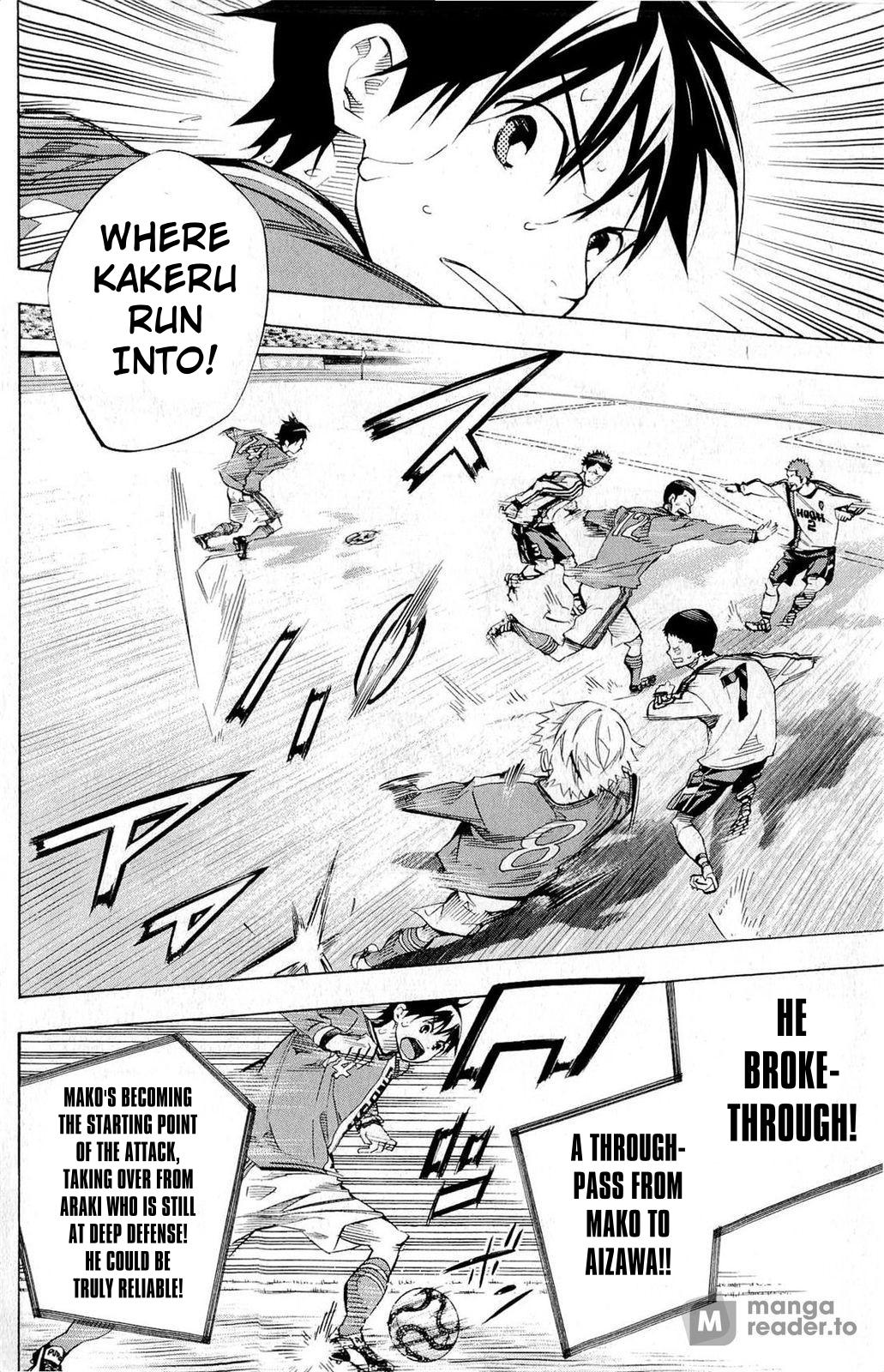 Area no Kishi # 238 4