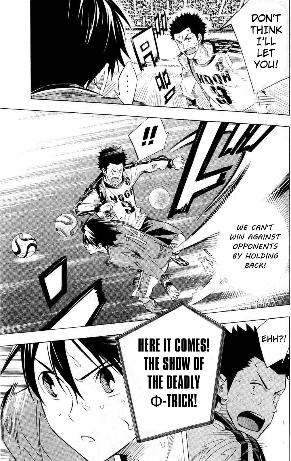 Area no Kishi # 238 5