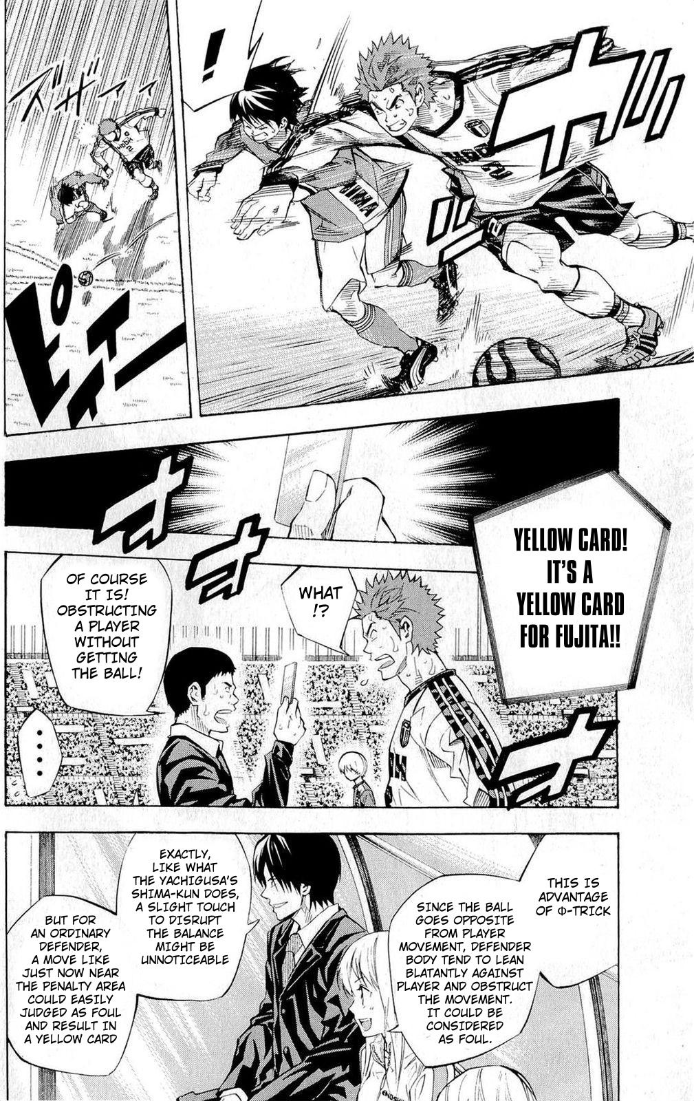 Area no Kishi # 238 8
