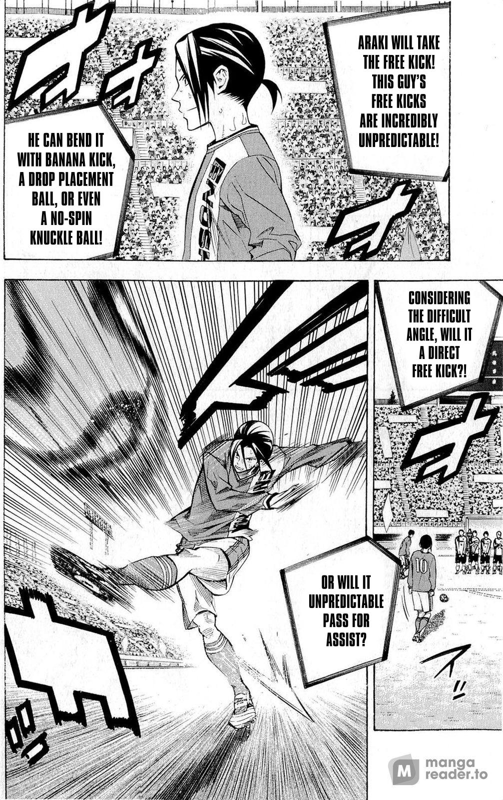 Area no Kishi # 238 10