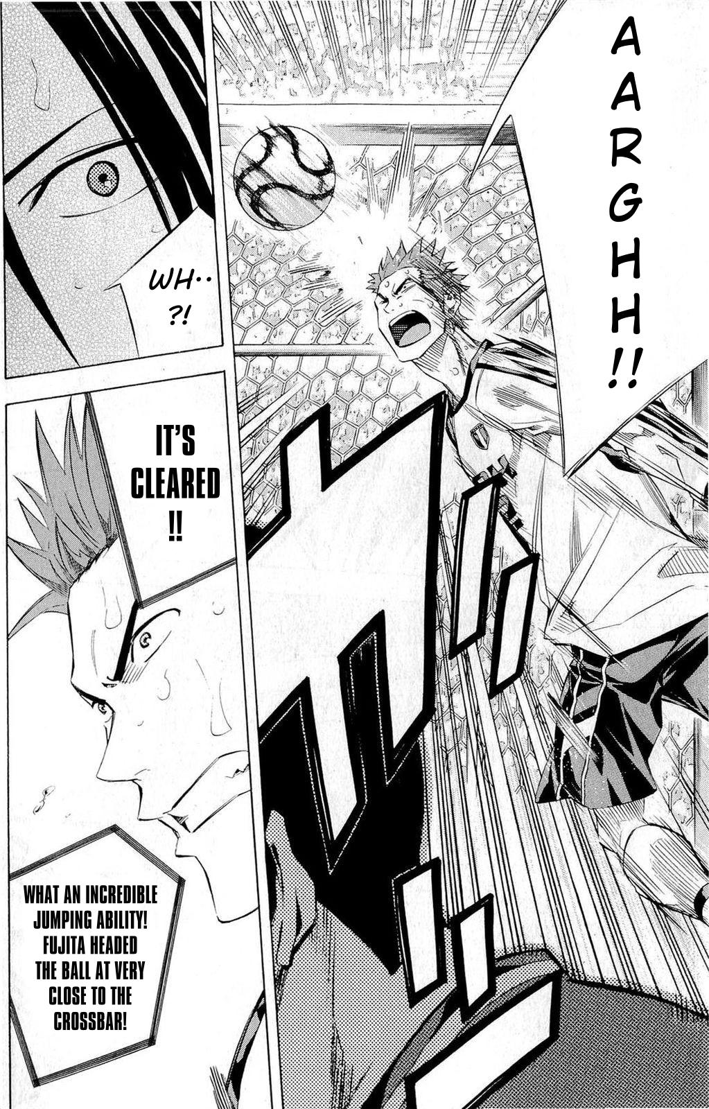 Area no Kishi # 238 12