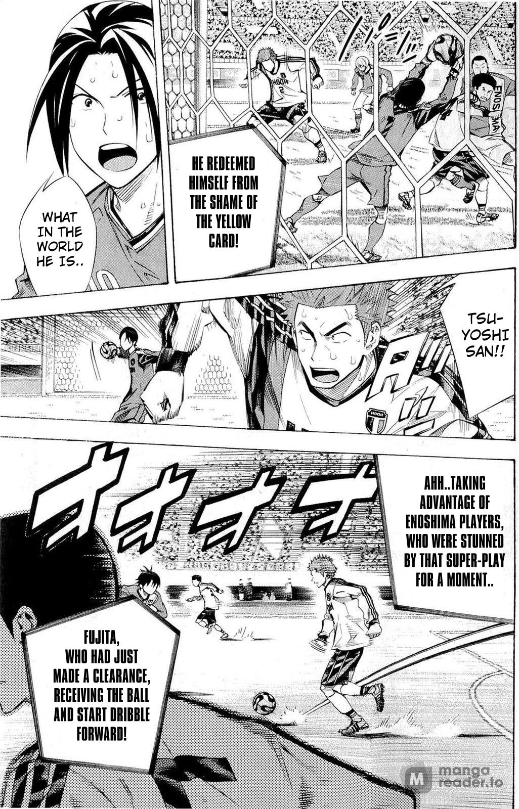 Area no Kishi # 238 13