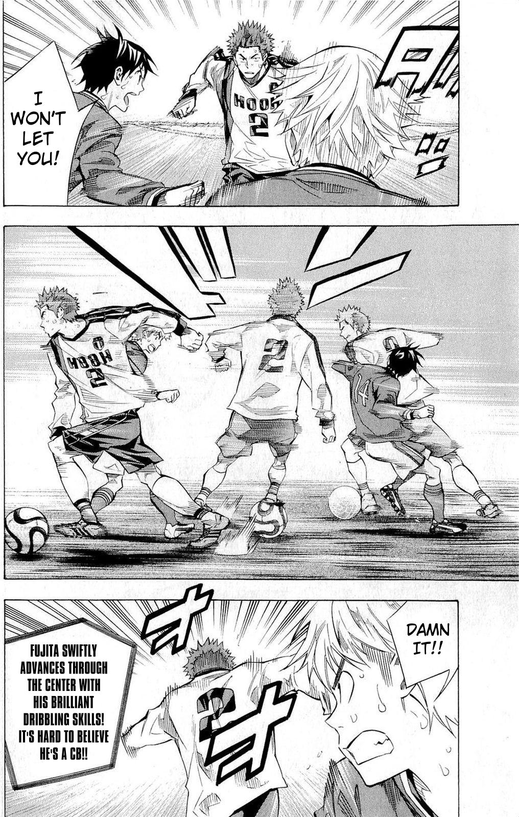 Area no Kishi # 238 14